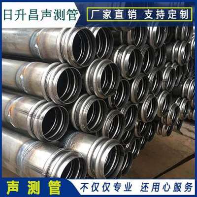阿鲁科尔沁桩基超声波检测管报价
