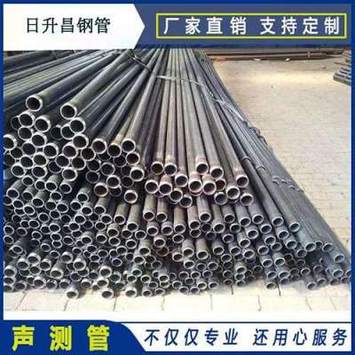 阿鲁科尔沁桩基声测管检测规则